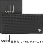 DUNHILL z Y _q z TCt 