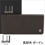 DUNHILL z
