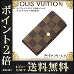 CEBg _~G L[P[X Y CBg 4A ~eBN4 LOUIS VUITTON Bg 